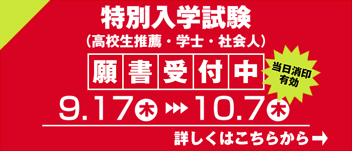 ���ʓ��w�����菑��t��